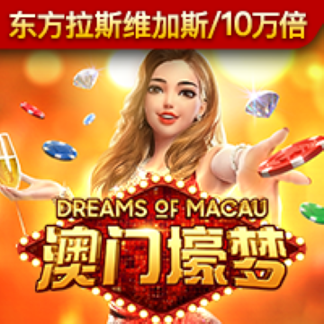 PG官方网站登录