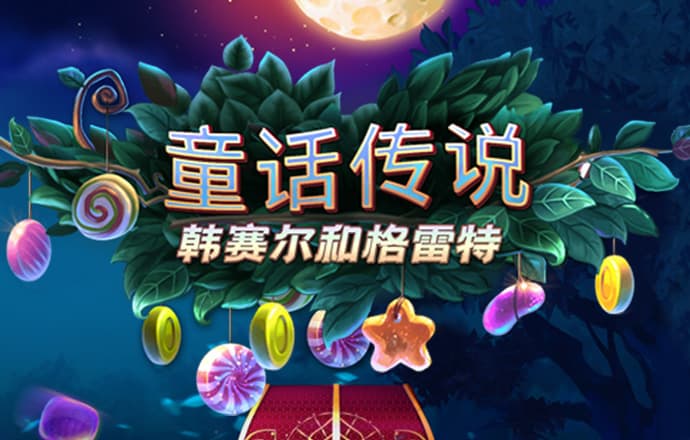 鸿博体育官方